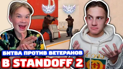 СКОЛЬКО СТОИТ ИНВЕНТАРЬ СНЕЯ В STANDOFF 2! ОБЗОР АККАУНТА И СКИНОВ! -  YouTube