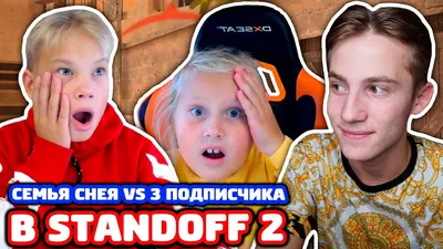 НОМЕР ТЕЛЕФОНА СНЕЯ В НИК STANDOFF 2! - YouTube