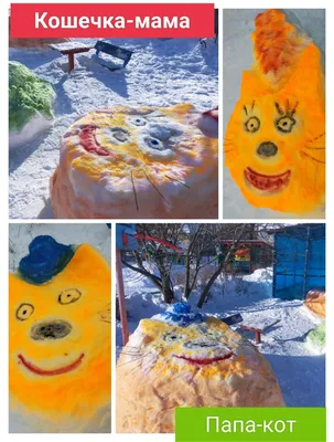Снежные фигуры украсили двор на улице Терешковой