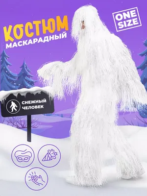 Nikolai Lockertsen :: снежный человек :: artist :: art (арт) / смешные  картинки и другие приколы: комиксы, гиф анимация, видео, лучший  интеллектуальный юмор.