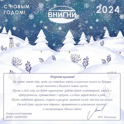 С Новым 2022 годом и Рождеством!