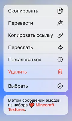 Игра \"Выбери смайлик\" 2024 | ВКонтакте