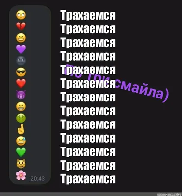 Как отправлять смайлики Emoji с клавиатуры компьютера🤪