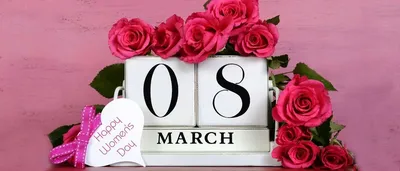 Международный женский день 8 марта 2021: история и значение праздника