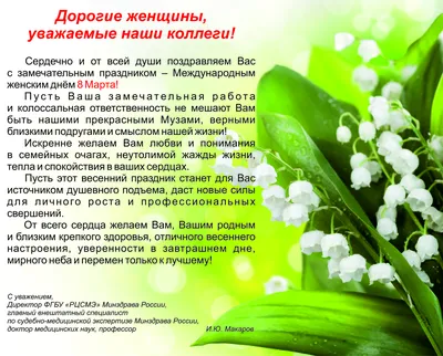 Что подарить женщине на 8 марта - 07.03.2018, Sputnik Казахстан