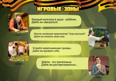 День защитника Отечества: 23 идеи подарка настоящему мужчине - PrimaMedia.ru