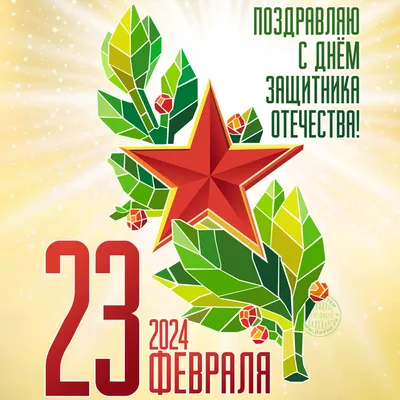 12 подарков к 23 февраля, которые можно сделать своими руками за считанные  минуты | ivd.ru