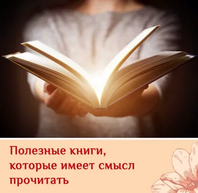 Смысл жизни - православная энциклопедия «Азбука веры»