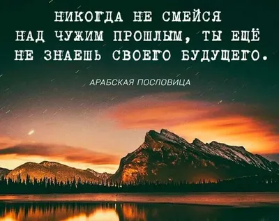 Со смыслом.. | ВКонтакте