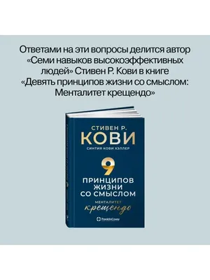 Christian Russian Bookstore Проживи жизнь со смыслом. Макс Лукадо Christian  Russian Bookstore
