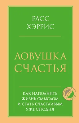 30 мудрых цитат о жизни, людях со смыслом Любимые цитаты на каждый день |  Глоток Мотивации | Дзен