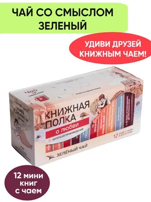 Книга \"Это мой день! Как наполнить жизнь творчеством, радостью и смыслом\"  Эми Тэнжерин КН-978-5-00169-036-8 - купить в Москве в интернет-магазине  Красный карандаш