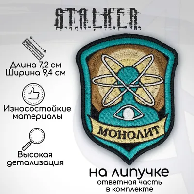 Скачать S.T.A.L.K.E.R: Shadow of Chernobyl \"Украинская Локализация\" [GOG] -  Интерфейс