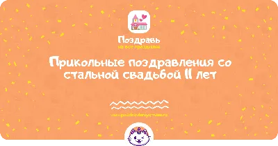 Монета стальная подарочная супруге на 11 годовщину стальной свадьбы (Ø32мм,  h-2мм) c гравировкой с двух сторон (ID#1974025577), цена: 800 ₴, купить на  Prom.ua