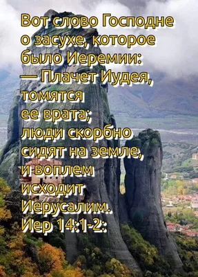 Стихи из Библии (2 Коринфянам 3:17) @biblevideosverse — Видео | ВКонтакте