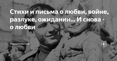 Любовь в моем сердце (стихи о любви) | Стихи о любви, Стихи, Любовь