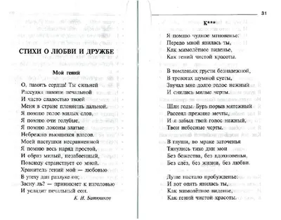 КАТЯ. ЛЮБОВЬ И РАЗЛУКА. Сборник стихов от автора. | Светлана.Истории о жизни  и любви | Дзен