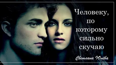 Лучшие стихи великих поэтов. Литература - Любимый поэт... 💔 #книга #поэзия  #стихотворения #лучшиестихи #стихи #литература #цитаты #цитатыдня  #цитатыизкниг #цитата #цитатывеликих #цитатасосмыслом #мысливслух  #мудрыемысли #мотивация #мыслинаночь ...