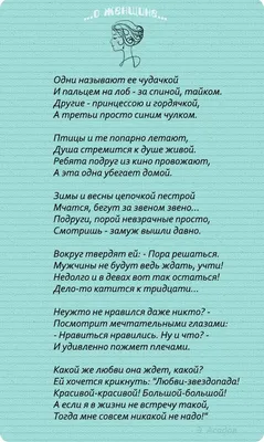 Красивый стих любимому - Я люблю тебя так... @LovePoemsandStories || Канал  Стихи о Любви - YouTube