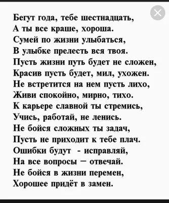 стихи парню в армию, стихи служащему в армии парню, красивые стихи любимому  в армию, стихи любимому парню в армию, красивые стихи парню в армию