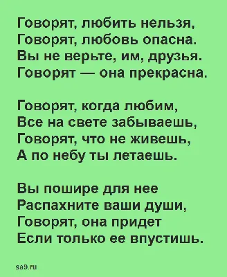 Стихотворение | Пикабу