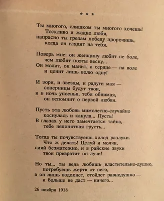 Умейте ждать свою любовь — Стихи, картинки и любовь