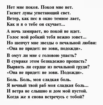 До боли, трогательный стих о расставании... Андрей Дементьев \"Прости\" Стихи  о любви - YouTube