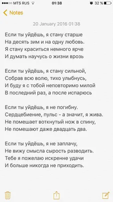 Виктория Пардус - #стихи #боль #расставание #разлука #любовь #Москва #осень  | Facebook