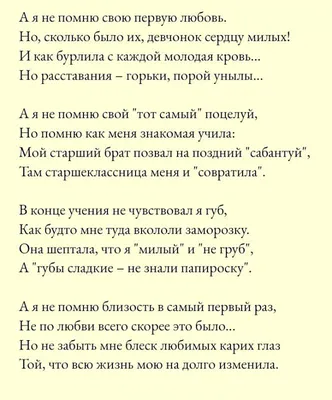 Стихи любви и разлуки Игорь Семенов — читать книгу онлайн в Букмейте