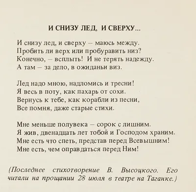 Грампластинка. Фонодокумент. \"Разлуки\" Песни на стихи Владимира Харитонова  20