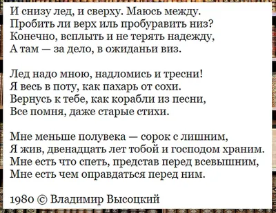 Книга Тайнопись. Синий альбом, Орнаментальная проза, Лариса Бесчастная  читать онлайн