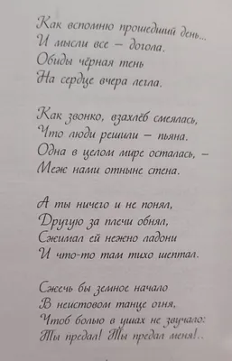 Обида и прощение (стихи, цитаты, открытки, статьи, видео, Х/ф) | Чем глубже  скорбь,тем ближе БОГ