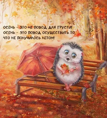 🍂🥰🍁МИЛЫЕ ОСЕННИЕ... - Детские 3D рюкзаки и сумочки NOHOO | Facebook