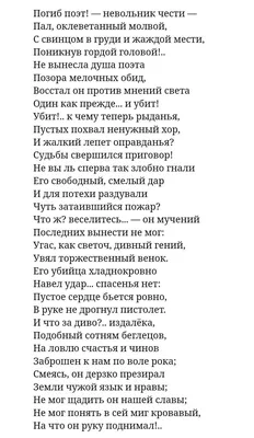 стихи о смерти друзей, стихи про смерть друзей, стихи о смерти друга, смерть  друзей стихи, авария смерть друзей стихи