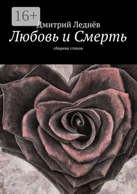 Новое видео на стихи С.Кадашникова о жизни и смерти Есенина
