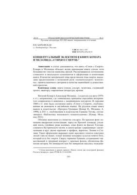 библейские стихи он проглотит смерть навсегда Исайя 25 8 Иллюстрация штока  - иллюстрации насчитывающей день, ласточка: 229970201