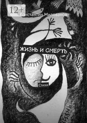 Опубликовано малоизвестное стихотворение Иосифа Бродского на смерть Элвиса  Пресли | Sobaka.ru