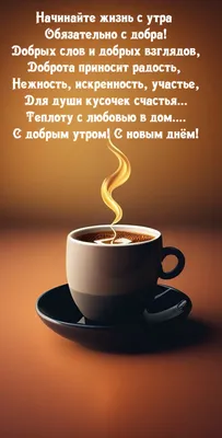 Спокойной ночи открытка со стихами — Slide-Life.ru