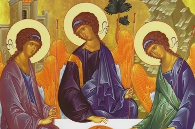 Поздравление со святой троицей (43 шт)