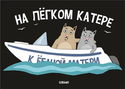 soba4ki :: лучшие комиксы и переводы комиксов на русский / смешные картинки  и другие приколы: комиксы, гиф анимация, видео, лучший интеллектуальный  юмор.