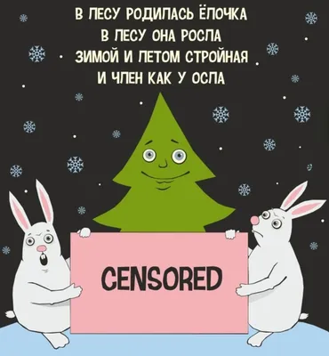 Yakov Soba4ki on X: \"декабрь, ребят https://t.co/FEo1LGyfQE\" / X