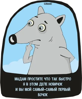 Подборка иллюстраций от Yakov Soba4ki | НЕскучный канал | Дзен