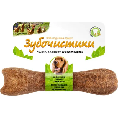 Косточка для собак GreenQzin (прессованная) купить в Минске