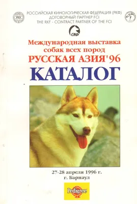 Щенки Средне-Азиатской овчарки (Азиат; Алабай) Средне-Азиатская овчарка ( Азиат; Алабай), , Продажа Собак Черкесск.