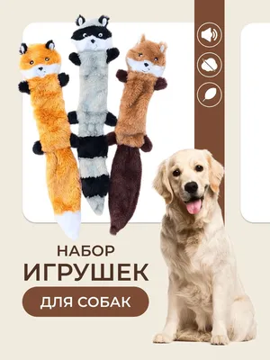 Мильбемакс для Собак и Щенков - Купить с Доставкой по Москве