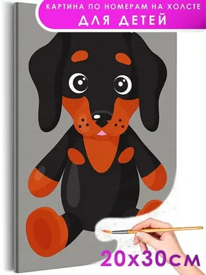 Раскраска животных собака. раскраски животных раскраска собака для детей.  Обучающие раскраски.