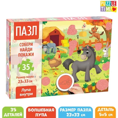 Развивающая игра - Собери картинки по цифрам и цветам от Робинс,  9785436603704rob - купить в интернет-магазине ToyWay.Ru