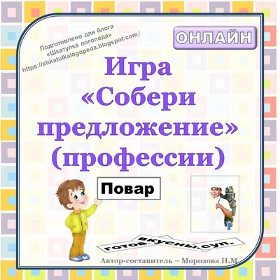 Серия детских книг \"Собери из наклеек\", ND PLAY - купить через  интернет-витрину Fix Price Беларусь в г. Минск