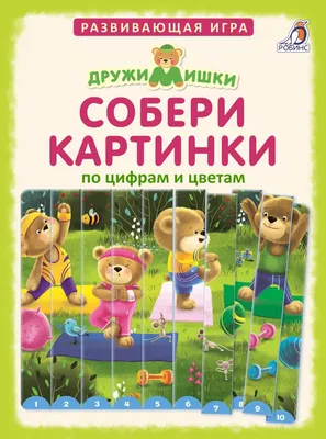 Серия детских книг \"Собери из наклеек\", ND PLAY - купить через  интернет-витрину Fix Price Беларусь в г. Минск