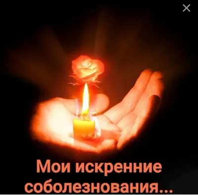 Региональное отделение Партии «Единая Россия» выражает соболезнования по  поводу смерти Жуковина Александра Ивановича